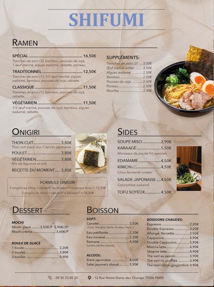 Shifumi - Menu Image 1